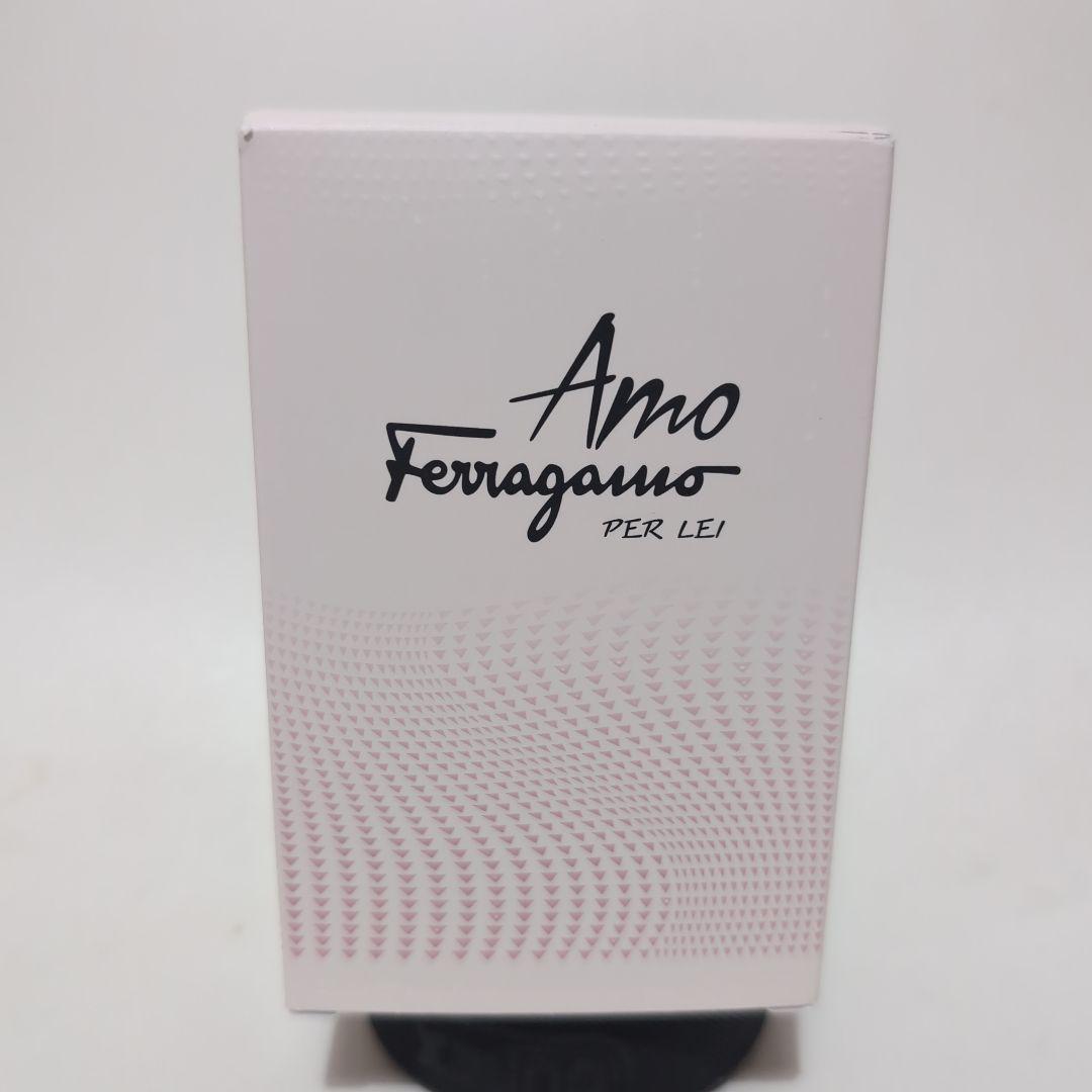 サルヴァトーレフェラガモ アモ　フェラガモ　パーレイ　オーデパルファム50m