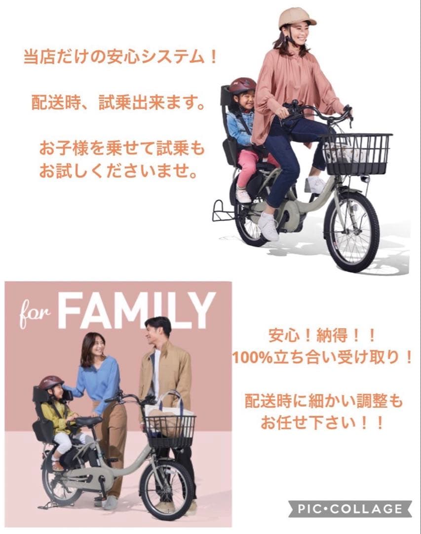 1年保証 ヤマハ　パスキッス　20インチ　カーキ色　子供乗せ　電動アシスト自転車