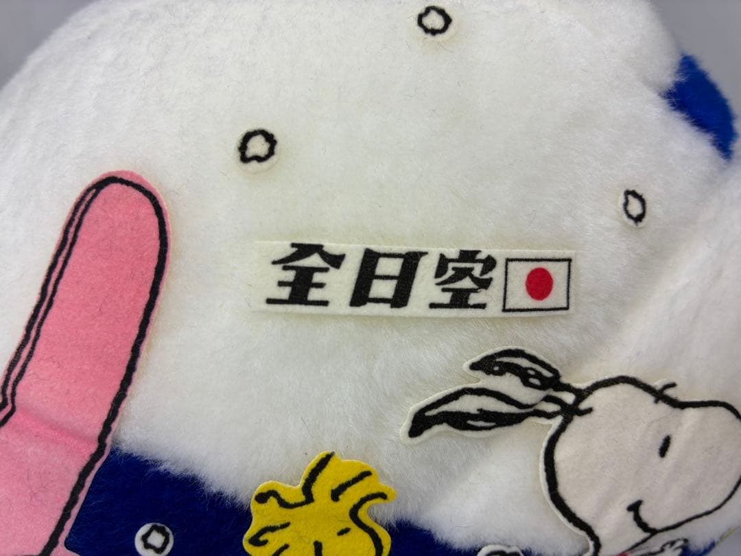 ANA / 全日空商事 | スヌーピージェット | JA8961 | ぬいぐるみ