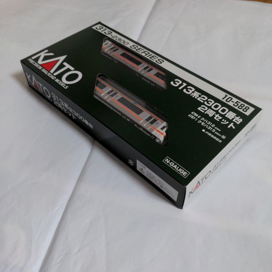 KATO 313系2300番台 2両セット 10-588 Nゲージ