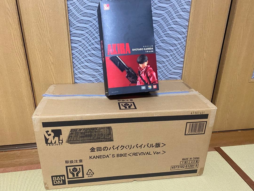 AKIRA 金田のバイク リバイバルVer. 中古品