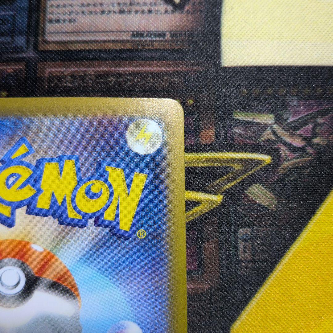 【特価！】リザードンXex sar SAR