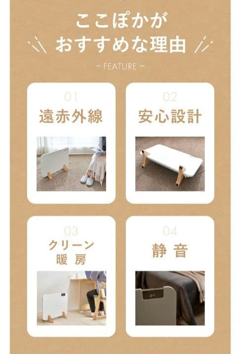 moku. コンベクターヒーター ここぽか 800w