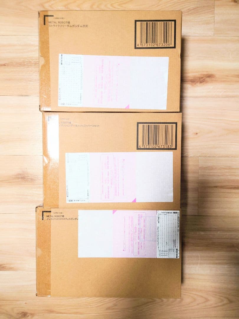 【未開封品】メタルロボット魂 ストフリ弐式 プラウドディフェンダー インジャ弐式