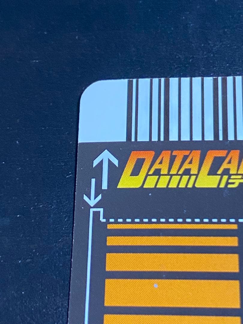 ドラゴンボールデータカードダス 爆レア ベジット 177-I