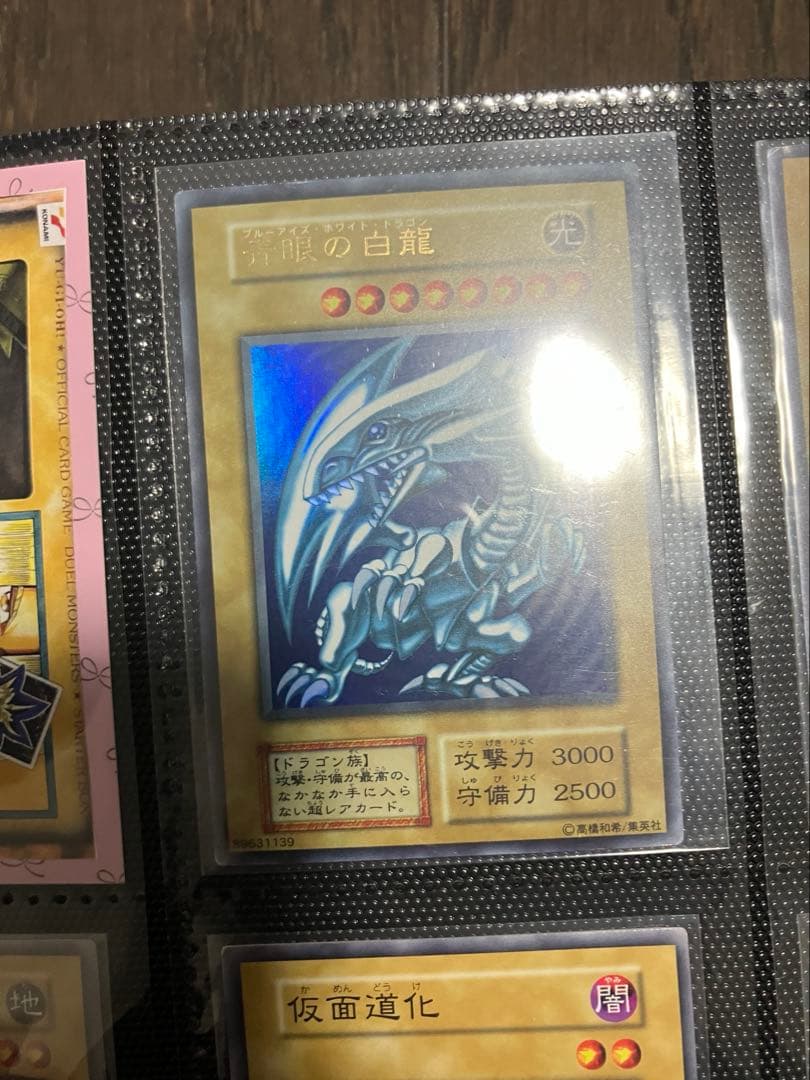 遊戯王　初期コンプリート品　引退品