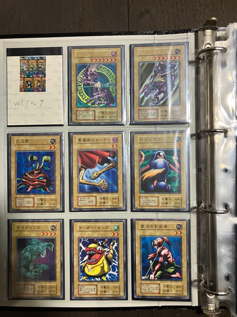 遊戯王　初期コンプリート品　引退品