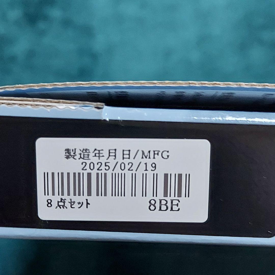 ドモホルンリンクル　美活肌エキス　クリーム20 ８点セット　美白マスク