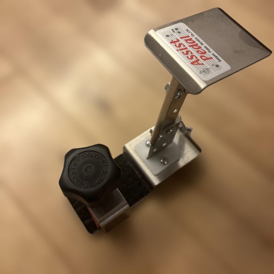 吉澤アシスト ペダル ハイツールセット　HS-V