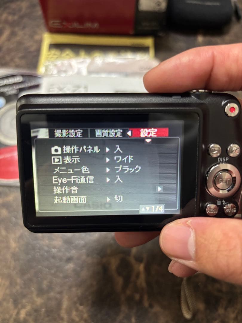 [完動品] CASIO EXILIM EX-Z1 コンパクトデジタルカメラ