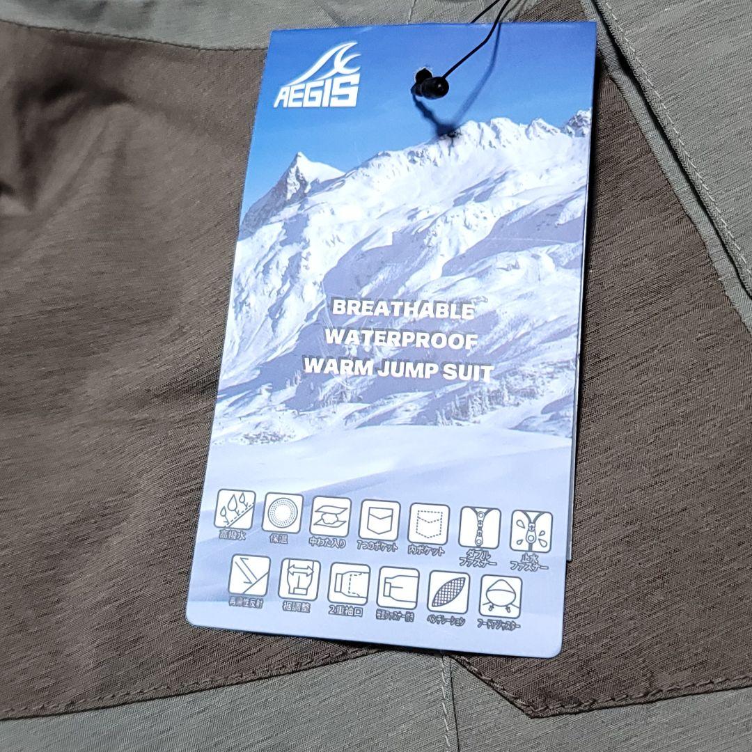 【Lサイズ】ワークマン AEGIS 防水防寒ツナギ MIX ベージュ