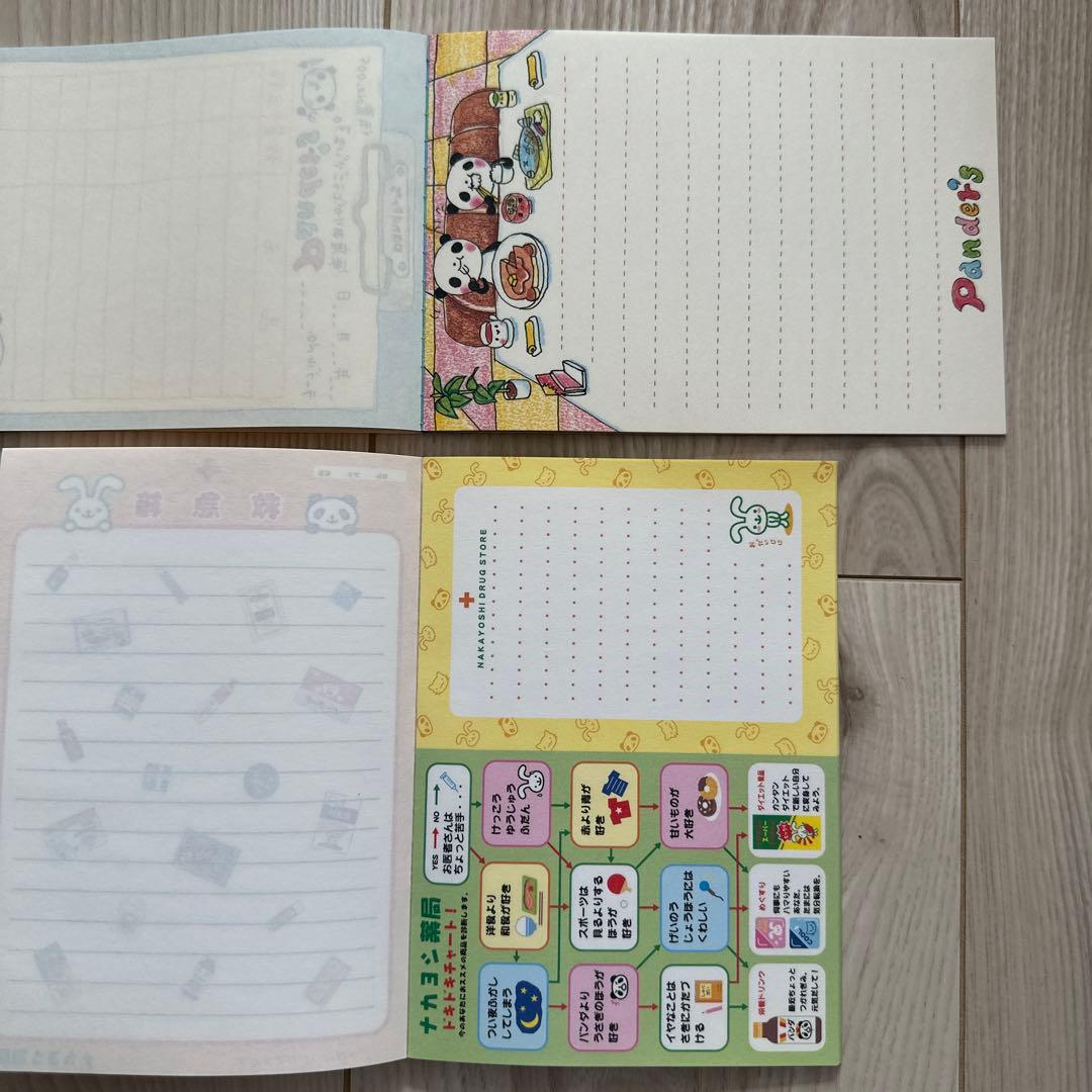 平成レトロ　メモ帳　パロディ　平成女児文具　ハムちゃん　パンダ