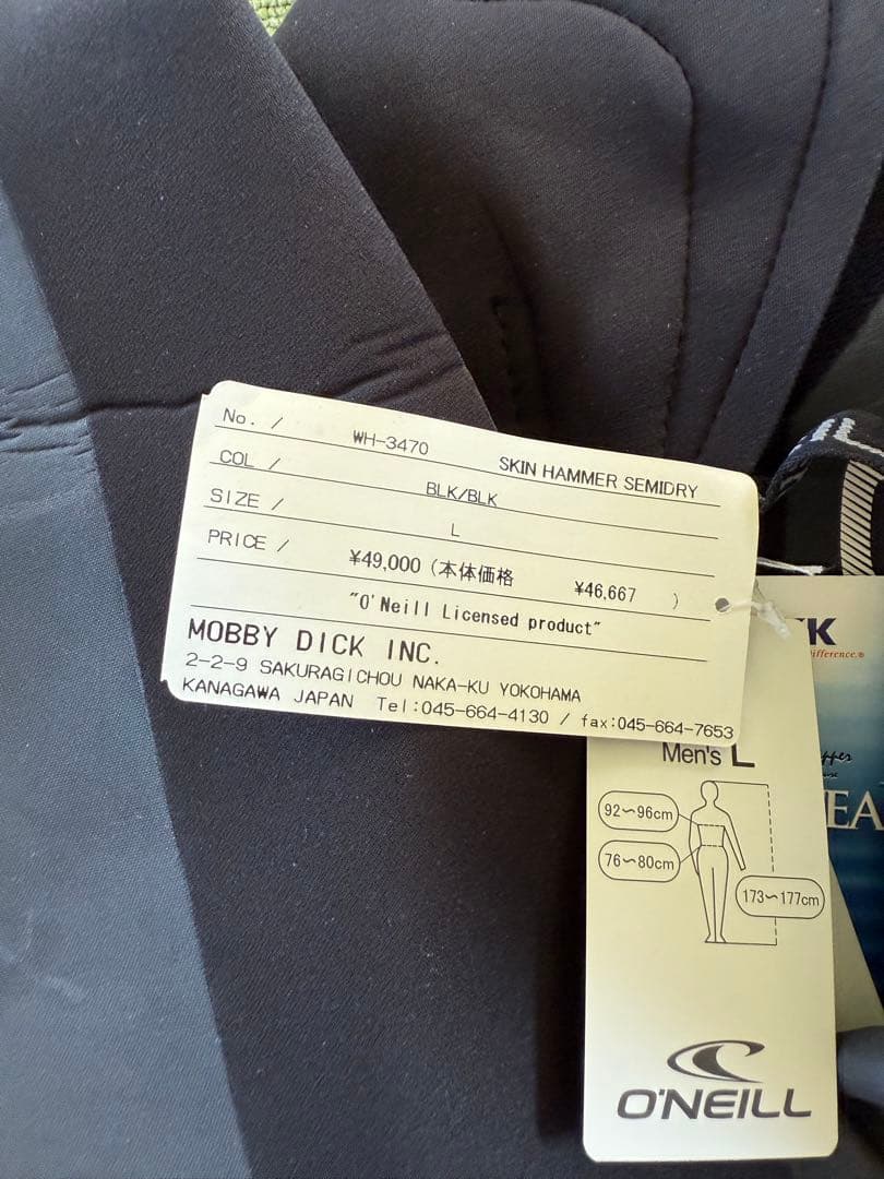 オニール　スキンハマー　ウエットスーツ　セミドライ