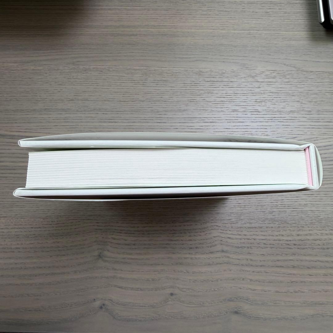 複雑さを生きる (特典動画なし)