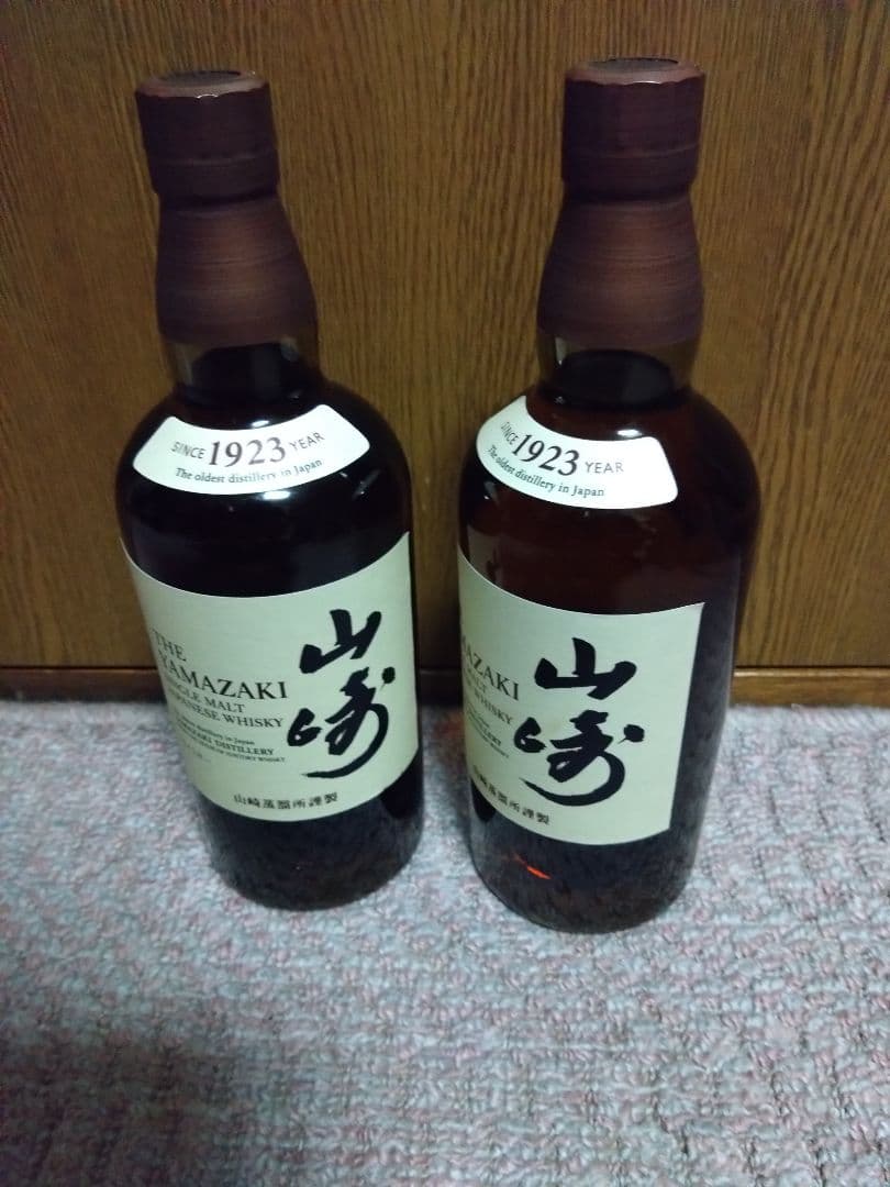 P*7様 格安サントリー山崎NV　2本セット