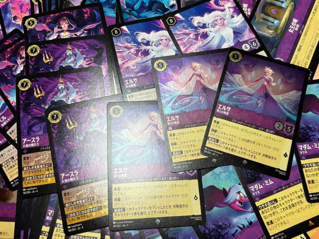 ディズニーロルカナ　アメジスト　まとめ売り