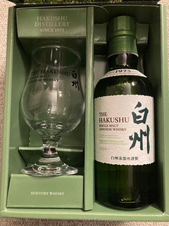 白州ミニボトル180ml グラス セット