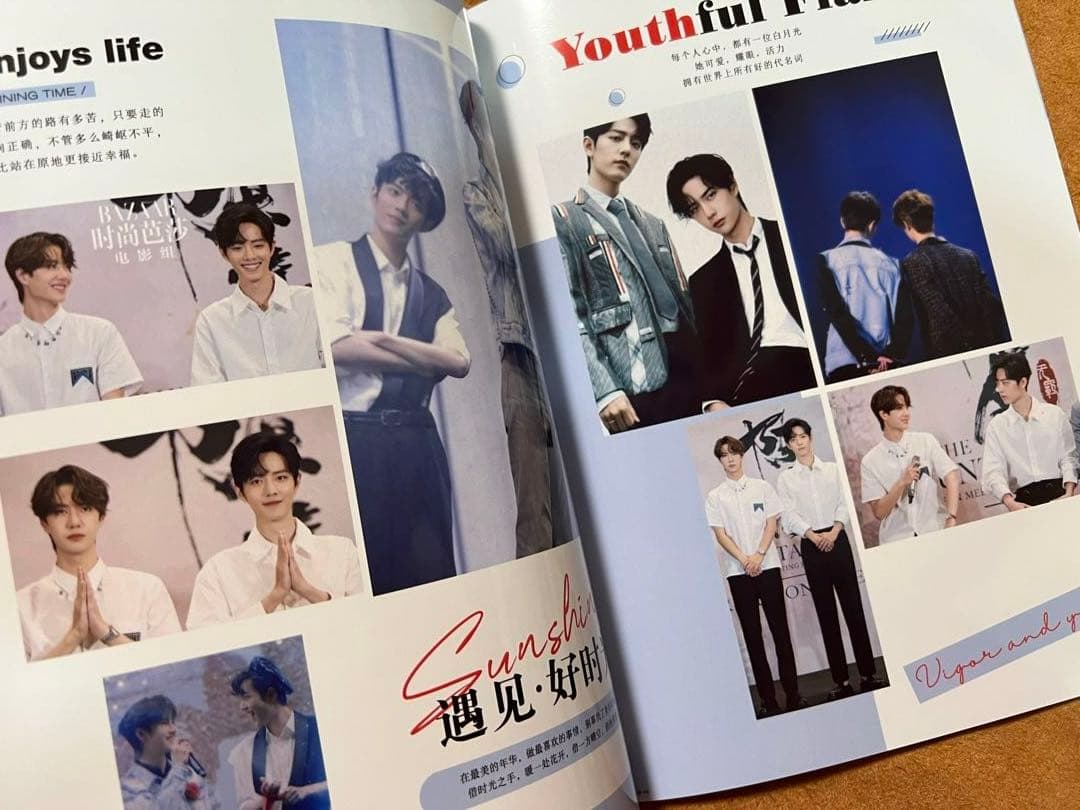 2799円陳情令 王一博肖戦写真集 博君一肖合成写真集③