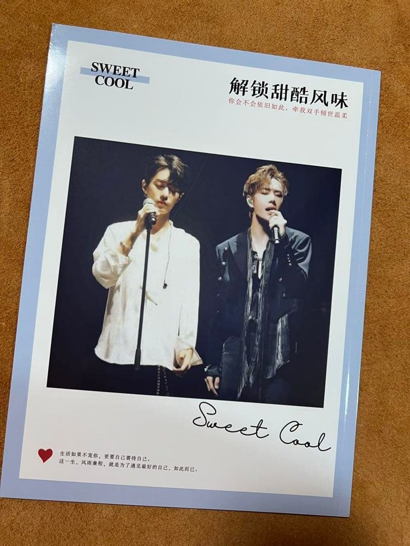 2799円陳情令 王一博肖戦写真集 博君一肖合成写真集③