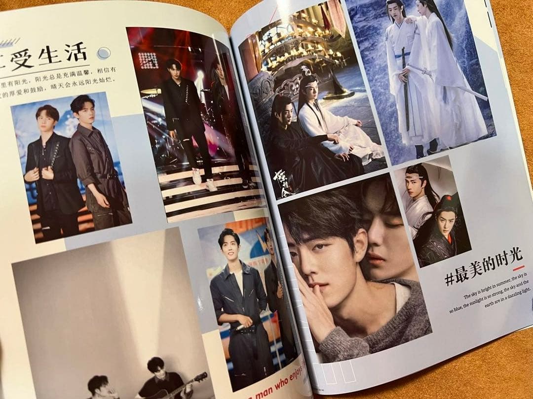 2799円陳情令 王一博肖戦写真集 博君一肖合成写真集③