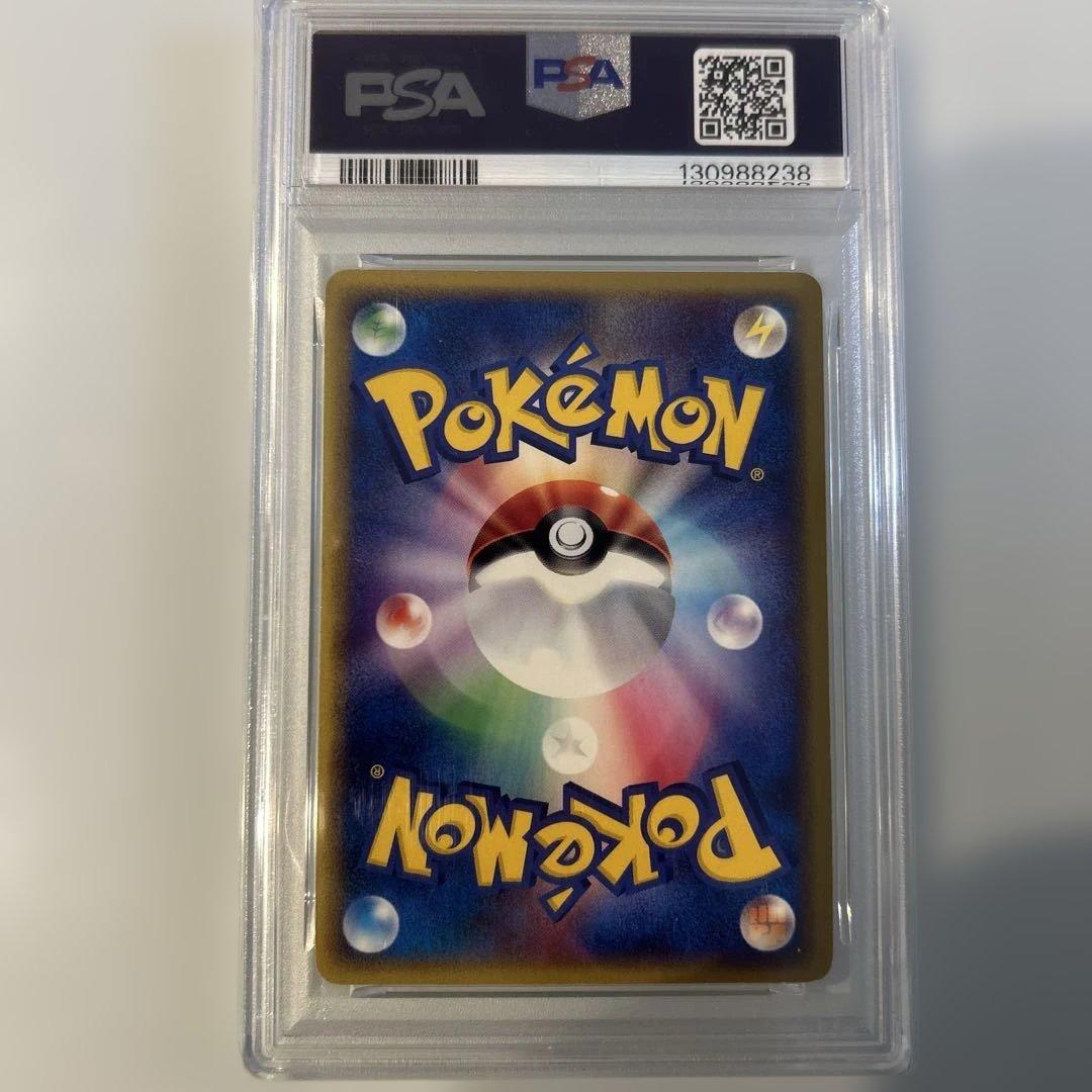 ブラッキー ★ 拡張パック第4弾 裂けた大地 072/088