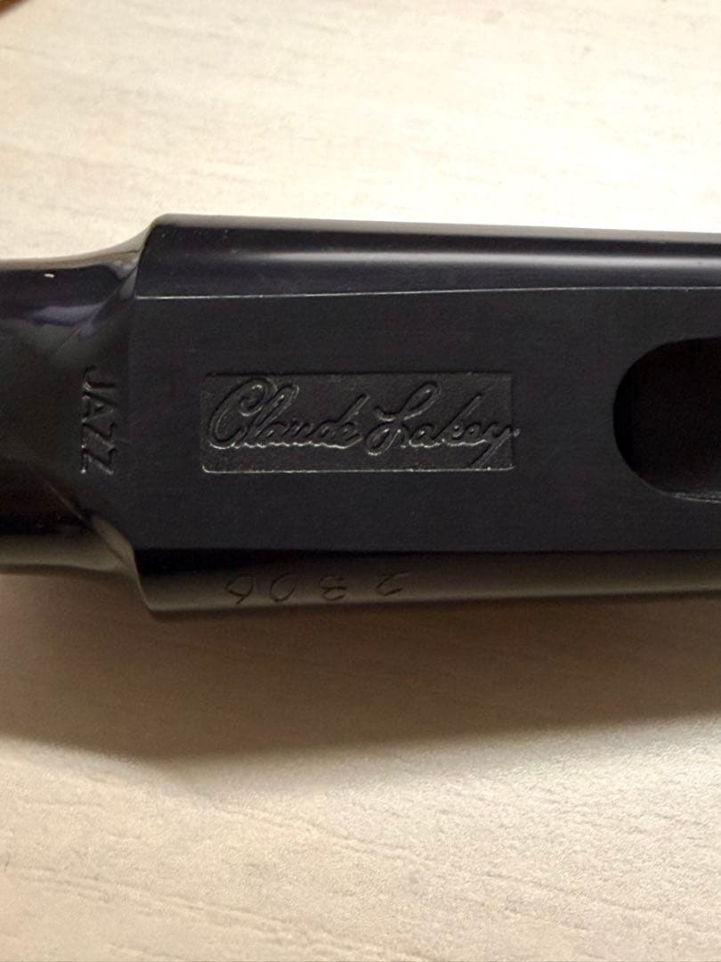 Claude Lakey クラウドレイキー アルトサックス用マウスピース