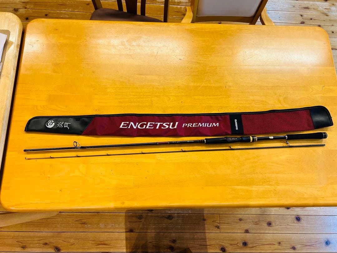 炎月プレミアム S74L 美品釣行回数1回のみ