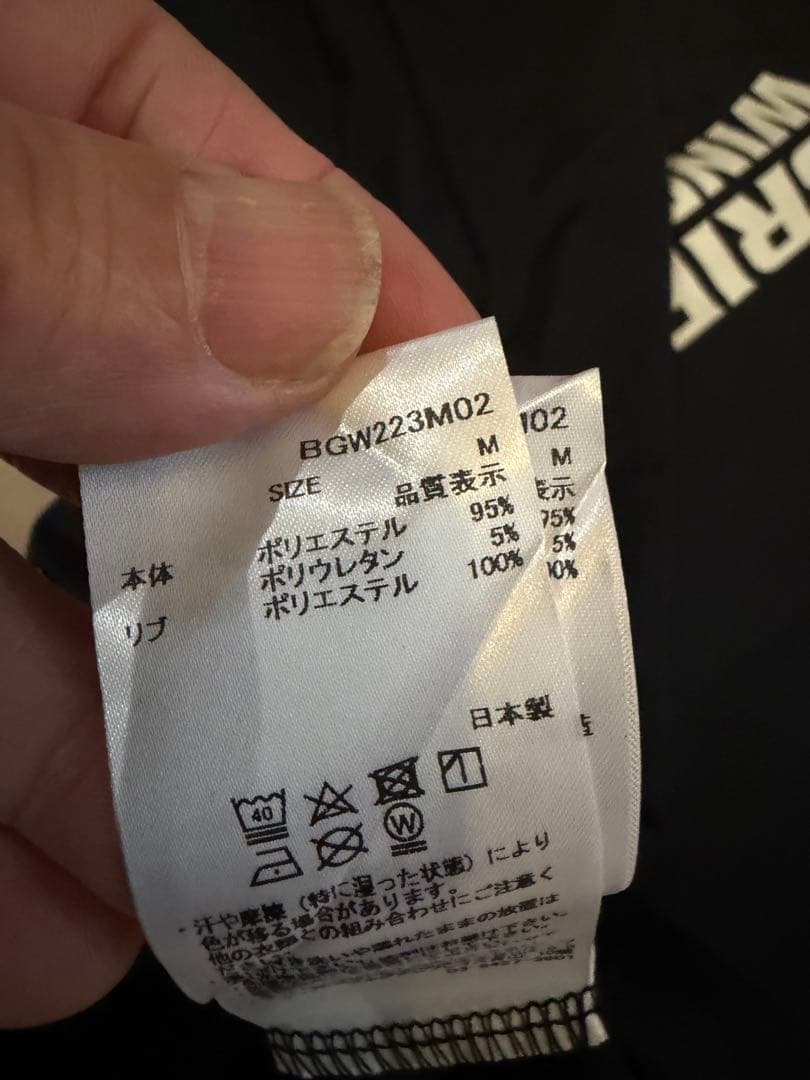 BRIEFING WIND AND SEA ポロシャツ ブラックサイズM新品