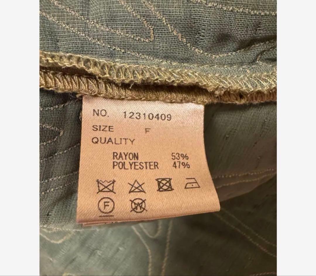 TODAYFUL ジャガードスキッパープルオーバー