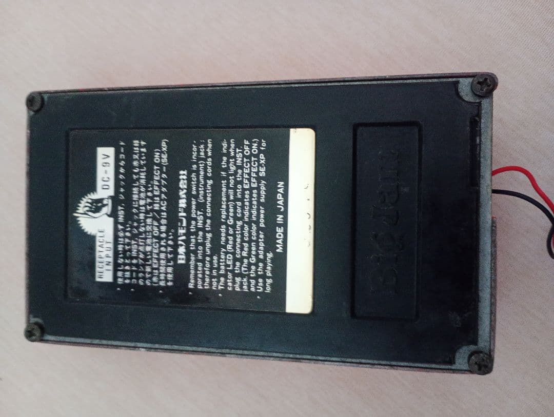 ハモンド Big Jam Distortion SE-8 ジャンク