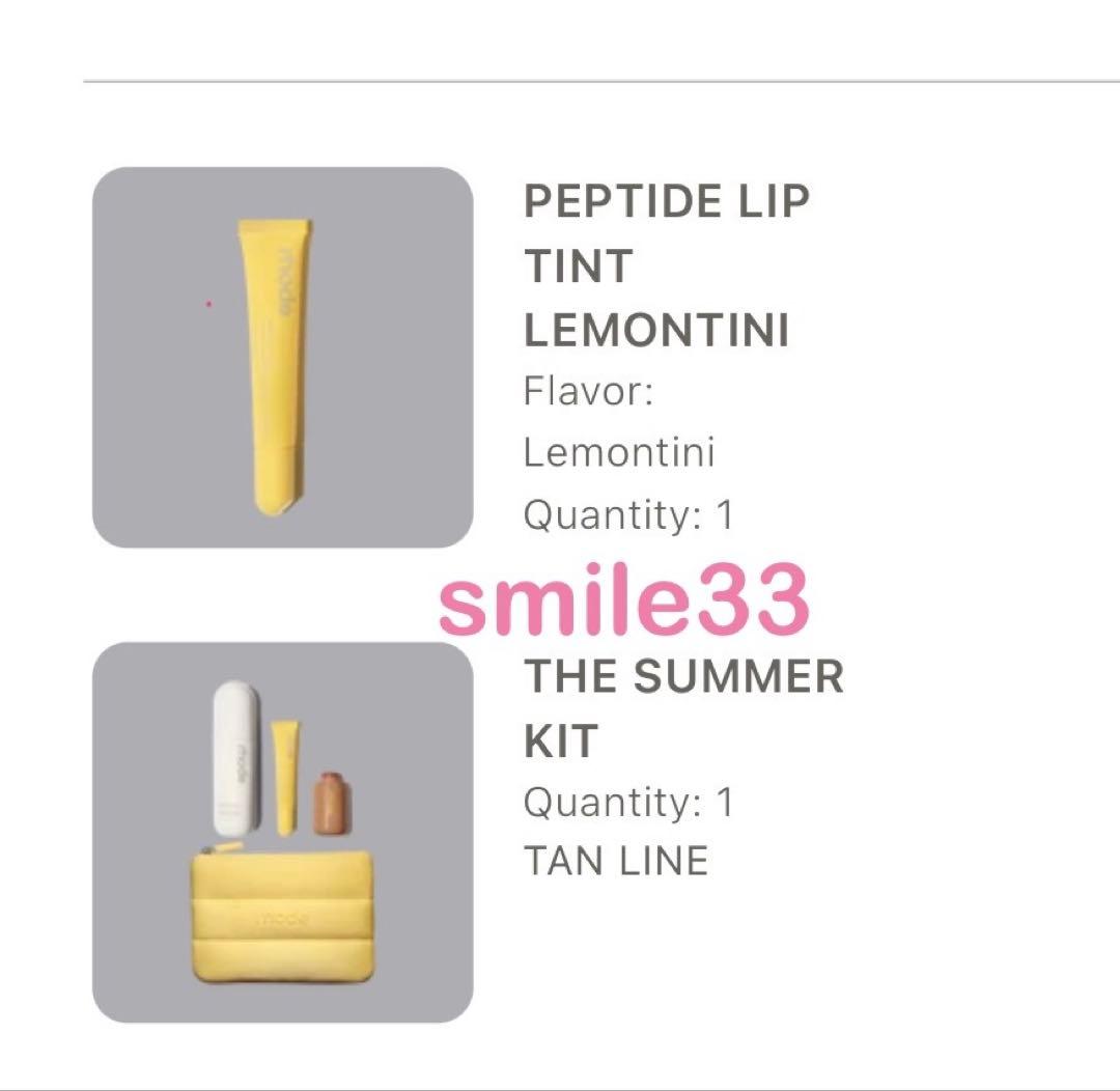 rhode THE SUMMER KIT 限定 LEMONTINI