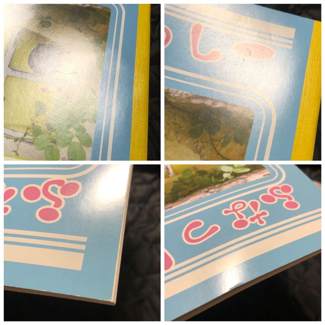 ふなっしーバケットセット