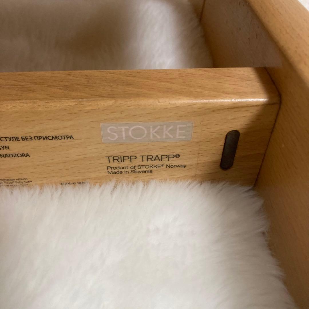 STOKKE　TRIPP TRAP　高さ調整イス　ナチュラル　シリアル4