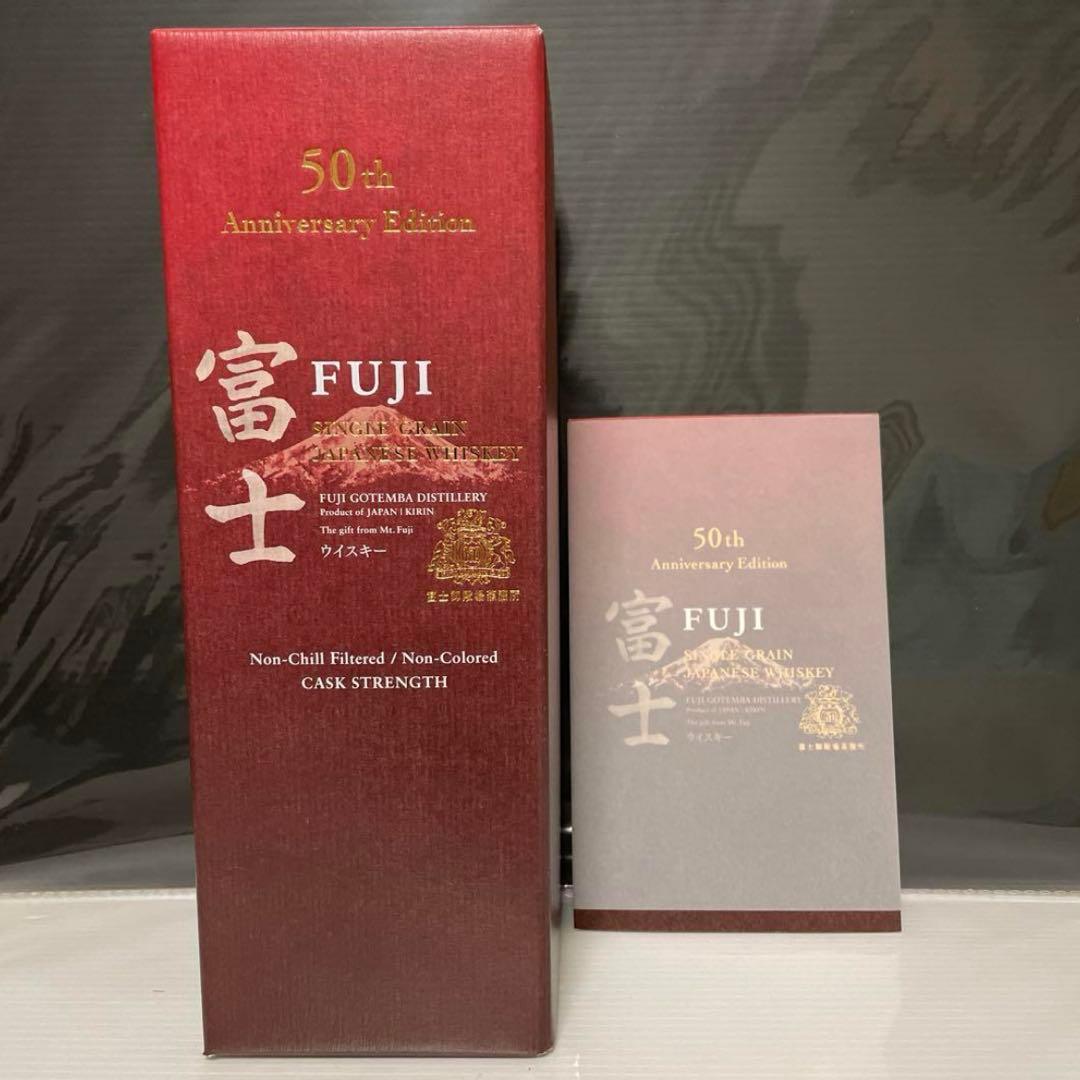 【未開封】キリン ウィスキー富士50th Anniversary Edition