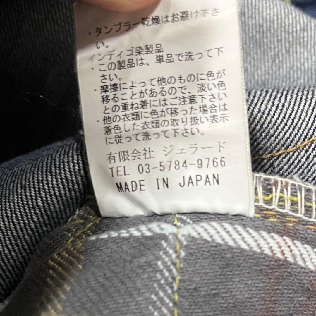 JELADO限定350本 ラストリゾーS301XX大戦 白タグw32