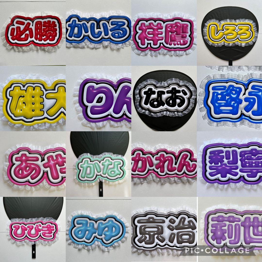 【オーダーページ】☘ぷっくり 応援ボード ネームボード ミニネ付 ハンドメイド