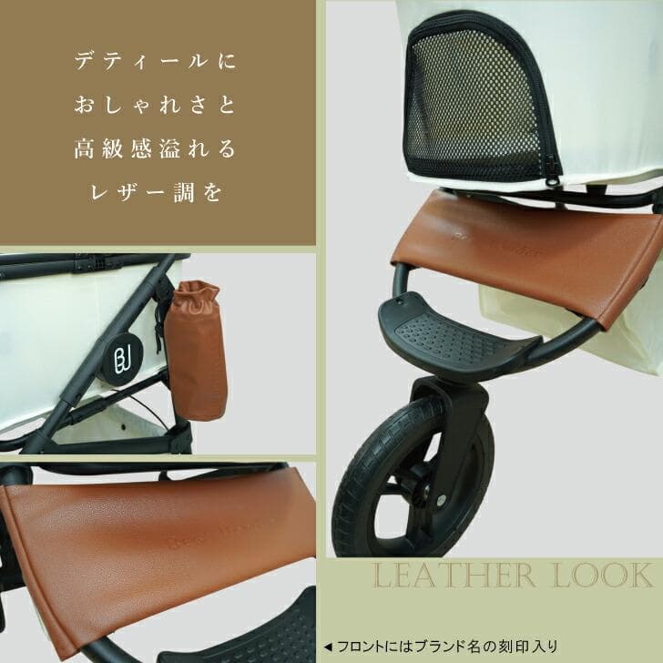 【3way】分離式ペットカート★アイボリー バギー 軽量 レインカバー付