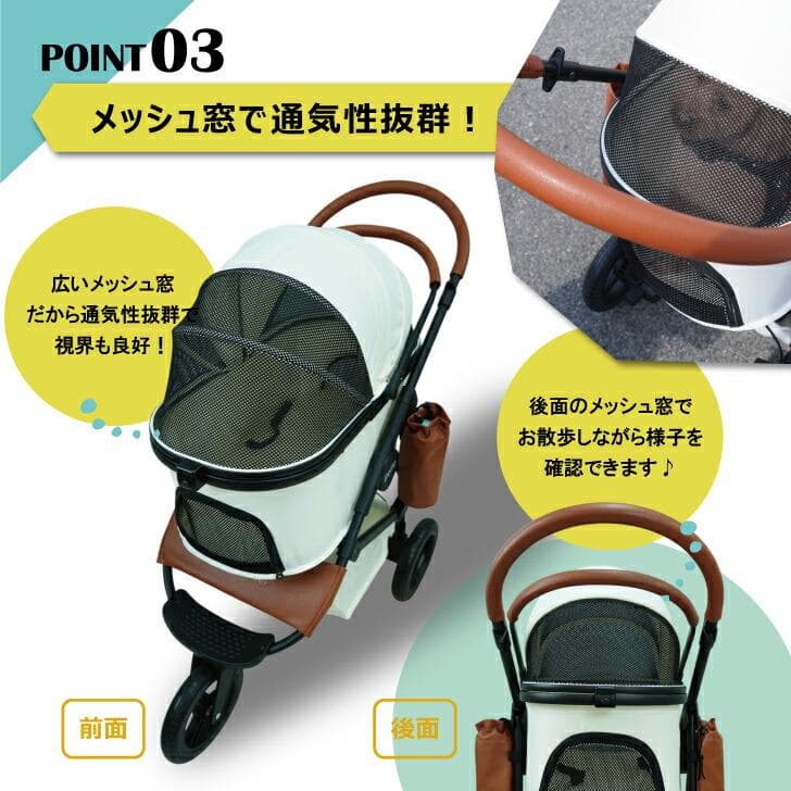 【3way】分離式ペットカート★アイボリー バギー 軽量 レインカバー付