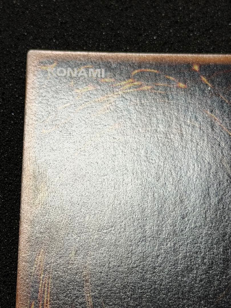 千年の盾 初期　ウルシク