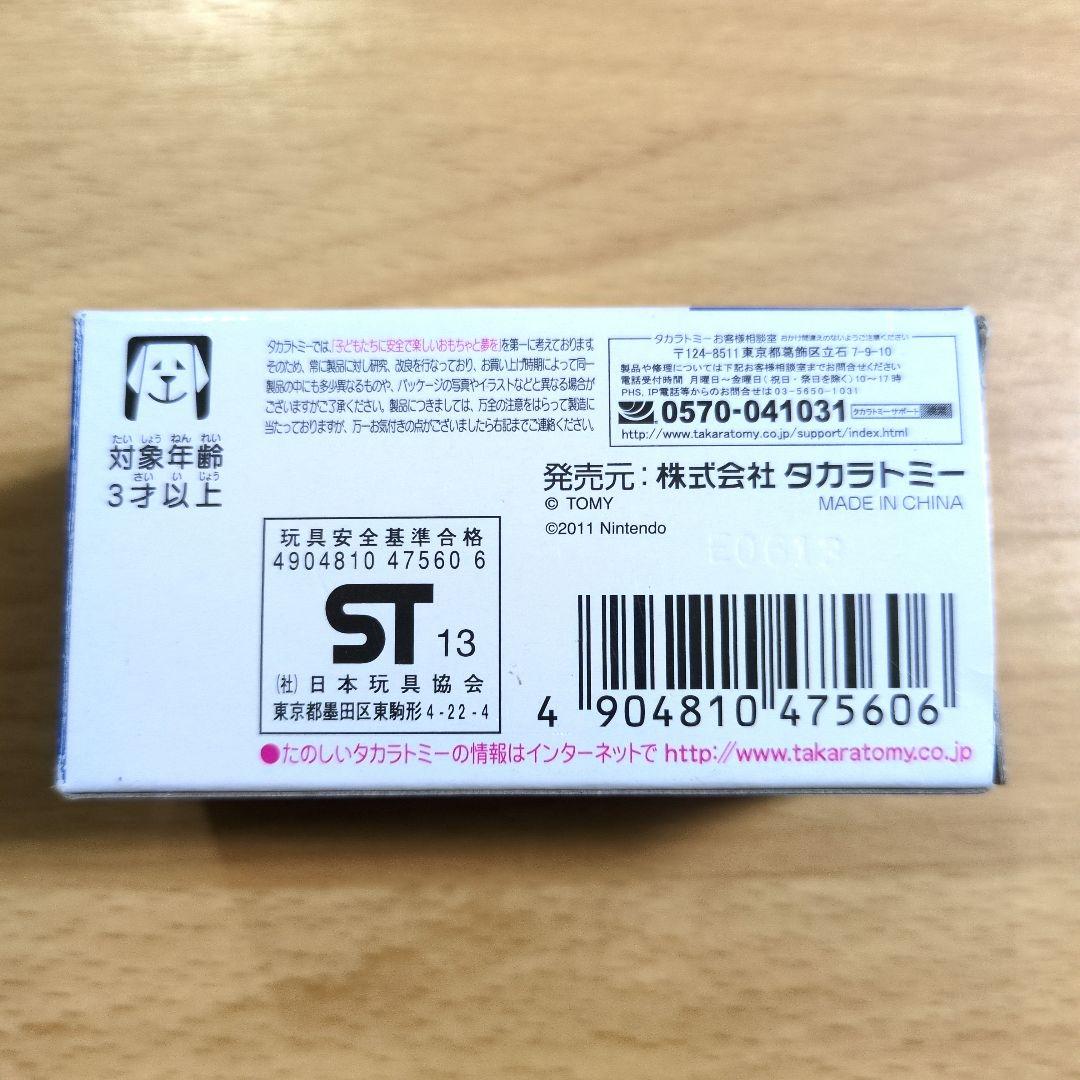 トミカ　メタルマリオ