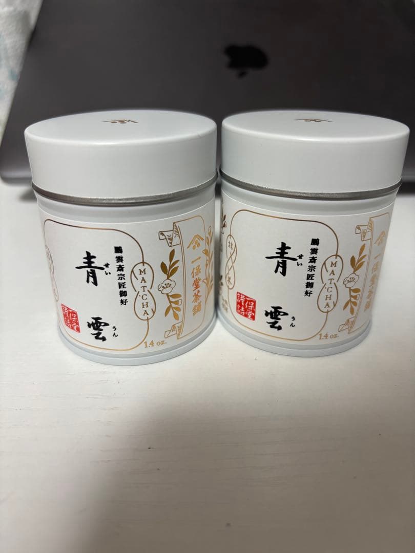 一保堂茶舗 高級抹茶 青雲40g ×2個　セット 抹茶