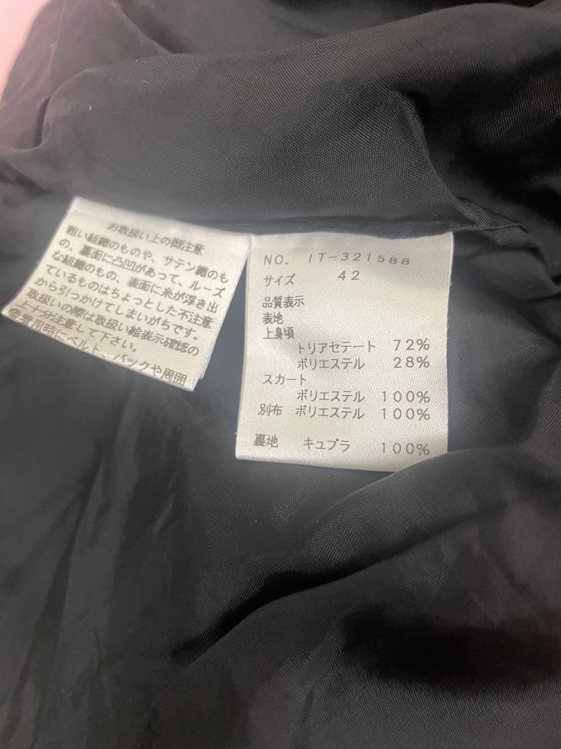 ❣️極美品❣️エムズグレイシーベロア花柄ワンピース42 カタログ掲載❣️