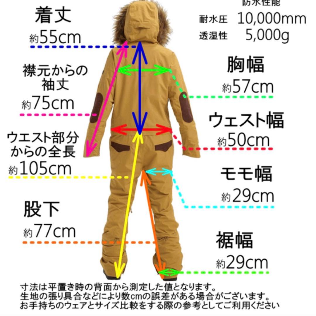 新品未使用BURTONバートンスノボードウェアつなぎジャンプスーツオールインワン