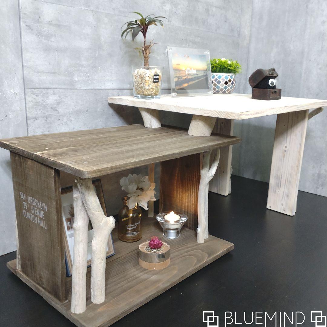No.1225 レイアウト自由な流木テーブル 流木インテリア