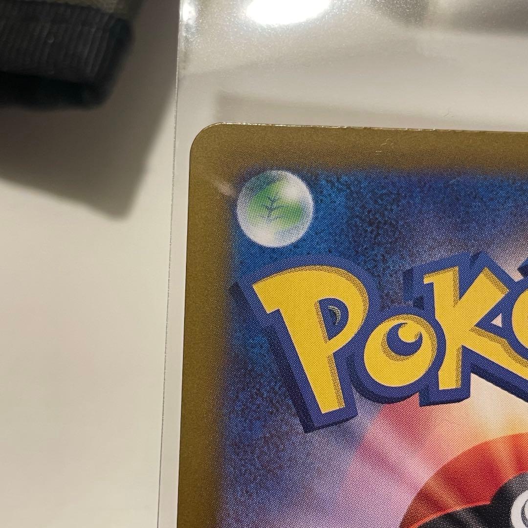 レア　ポケモンカード　メイのはげまし　トレーナーズ　SAR ポケカ