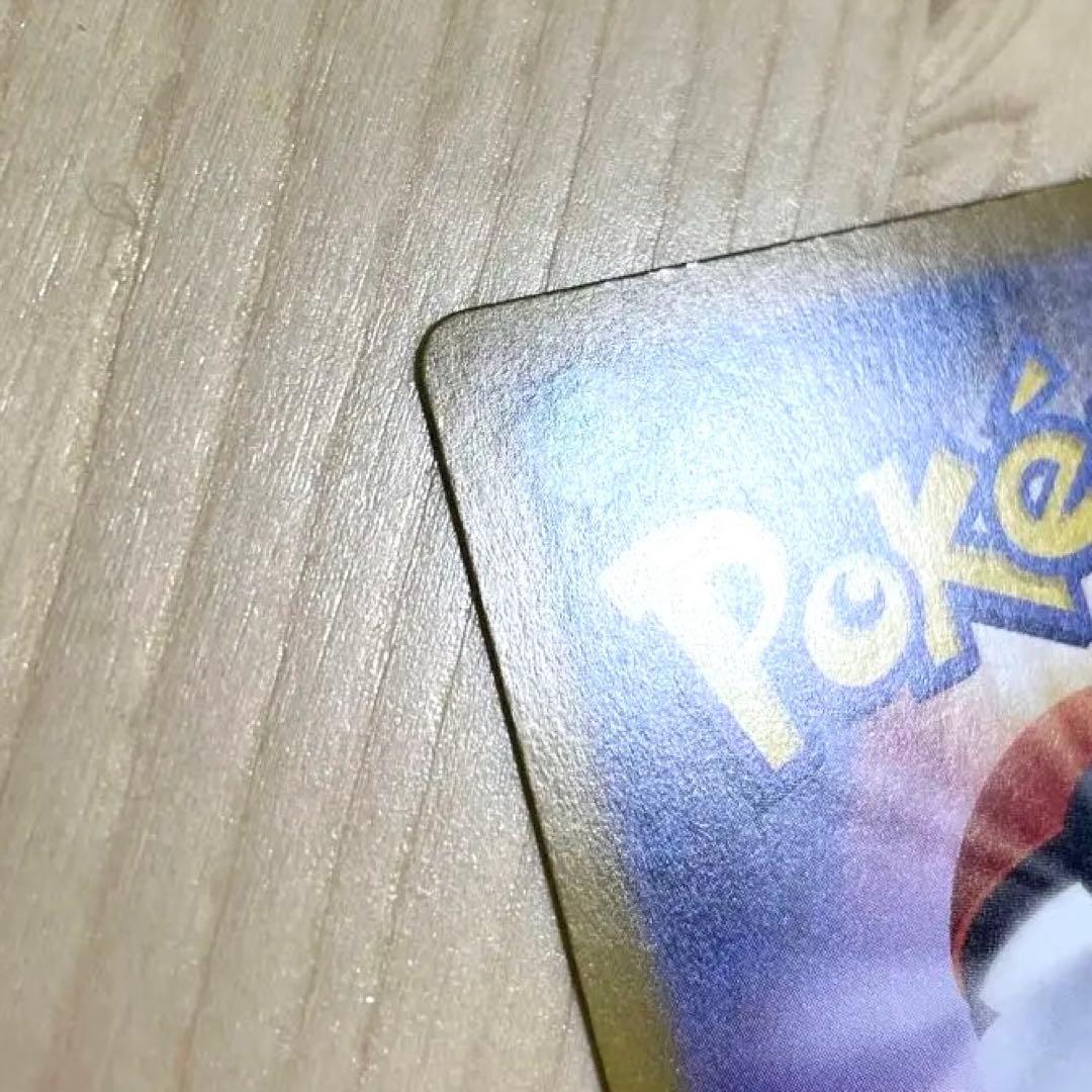 レア　ポケモンカード　メイのはげまし　トレーナーズ　SAR ポケカ