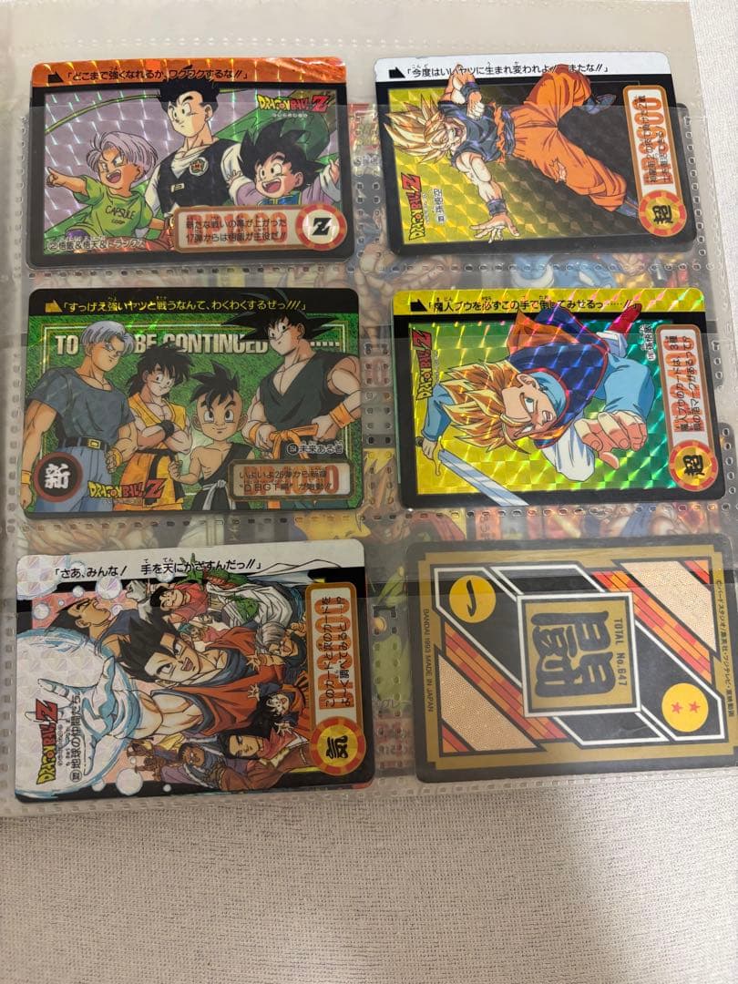 ドラゴンボール　カードダス　本弾　まとめ売り　当時物