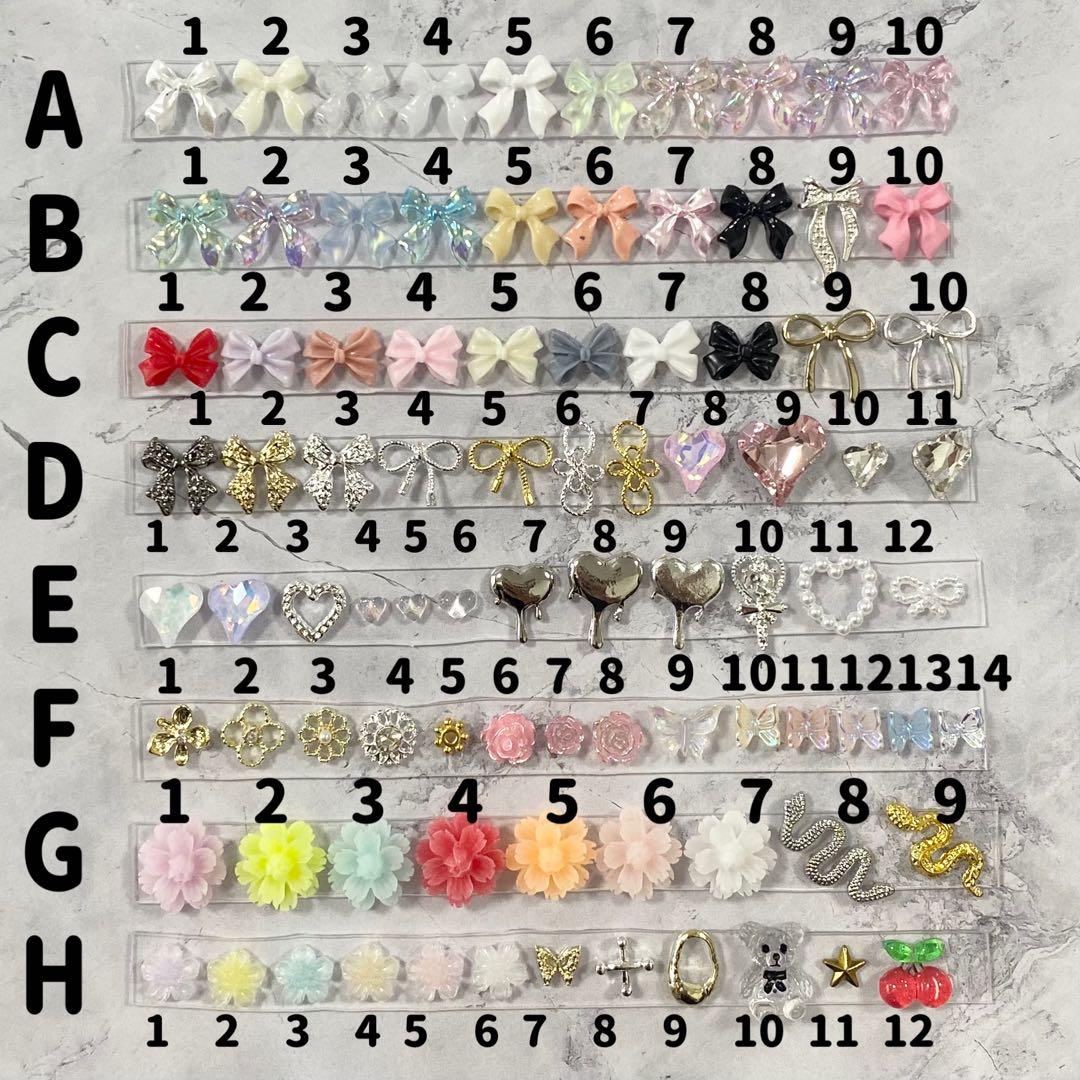 【オーダー】ネイルパーツチャート