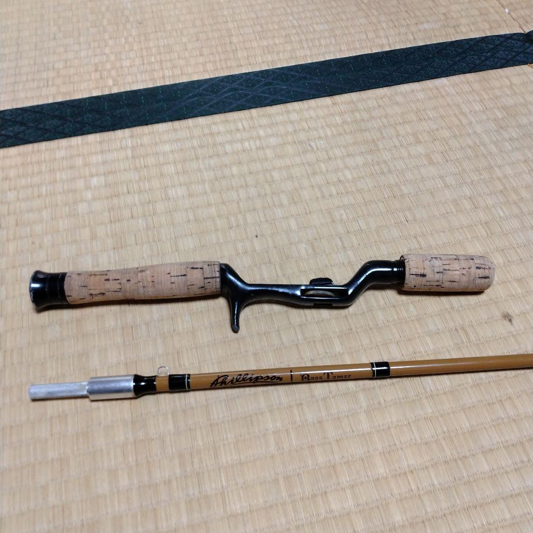 Phillipson Bass Tamer BC60L 60インチ