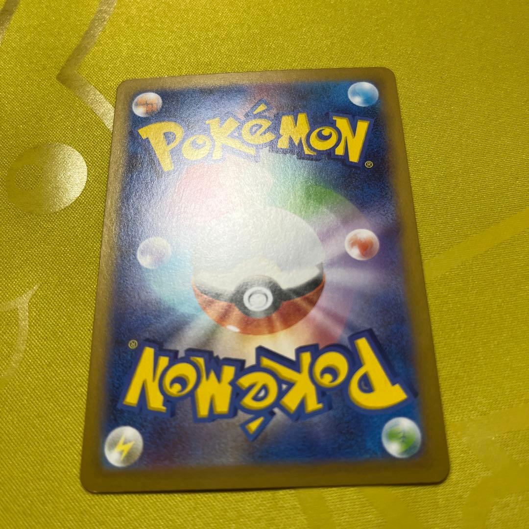 ポケモンカードゲーム　メイのはげまし SAR